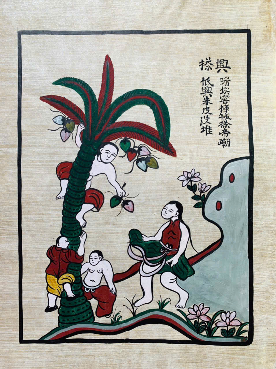 Tranh Đông Hồ - Hứng Dừa